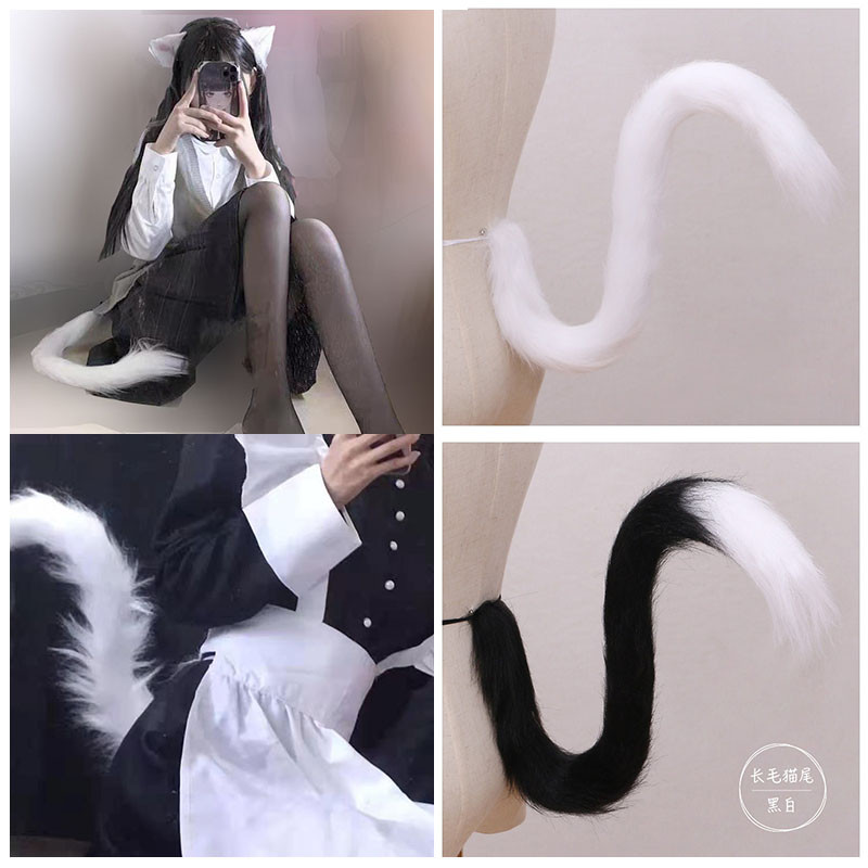 Cat tail cosplay fur tail simulation animal tail black White Gray Halloween party show cat ears
