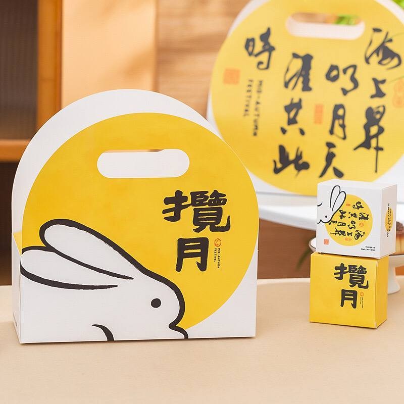 

Box Edisi Mooncake/ Box Mooncake/ Kardus Kue MoonCake