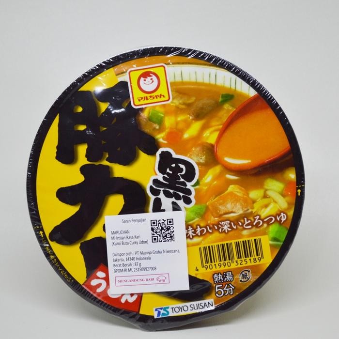 

MARUCHAN KUROI BUTA CURRY UDON 87 G