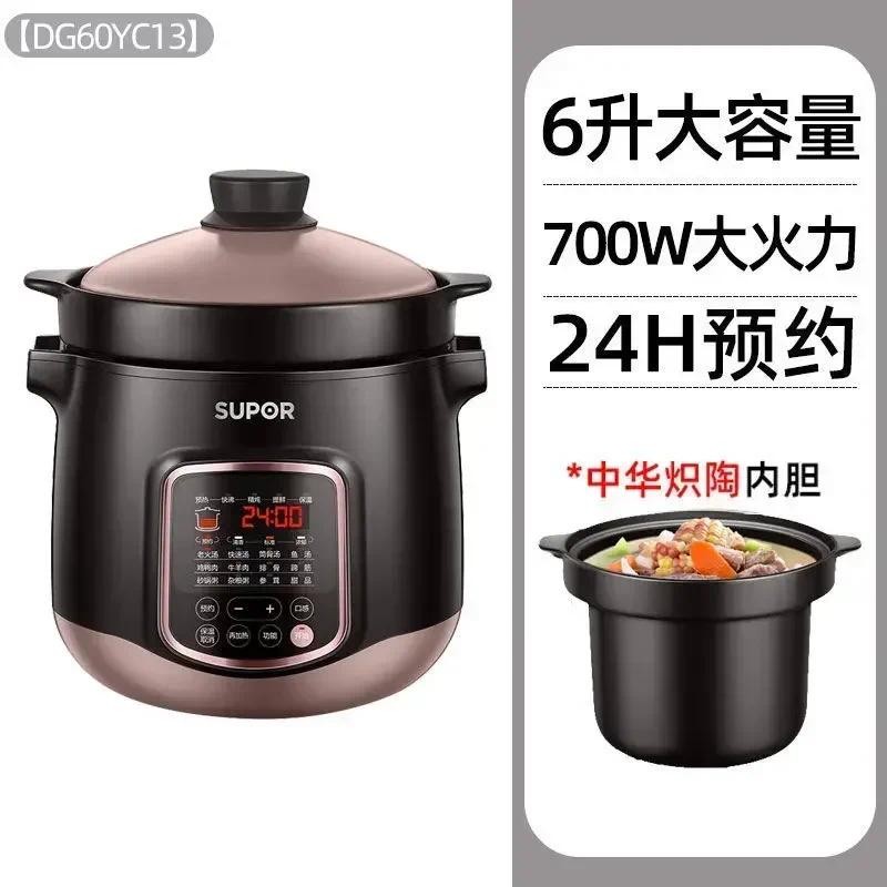 Multi Cookware Home Slow Coocker Cooker Electric Multicooker Soup Pot Multifunction Ceramic Crock St