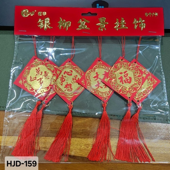 

NEW Angpao Gantung Imlek isi 6 Set Angpau Kecil Isi Uang Ampao Gantungan Pohon Angpau Mini Kado Souv