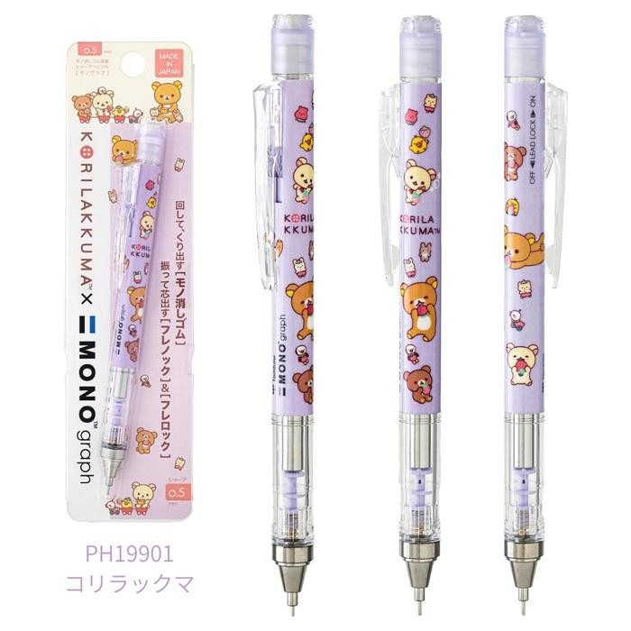 

Tombow Mono Graph San-X Rilakkuma Sumikko Gurashi Mysterious Rabbit Mechanical Pencil 0.5mm Pensil Mekanik Limited Edition - RK Pink