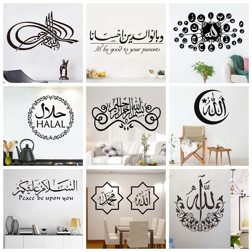 

Promo !!! Wall Cutting Sticker Stiker Dinding Kaligrafi Islam Arab Allah Muhammad Custom Kaca Tembok
