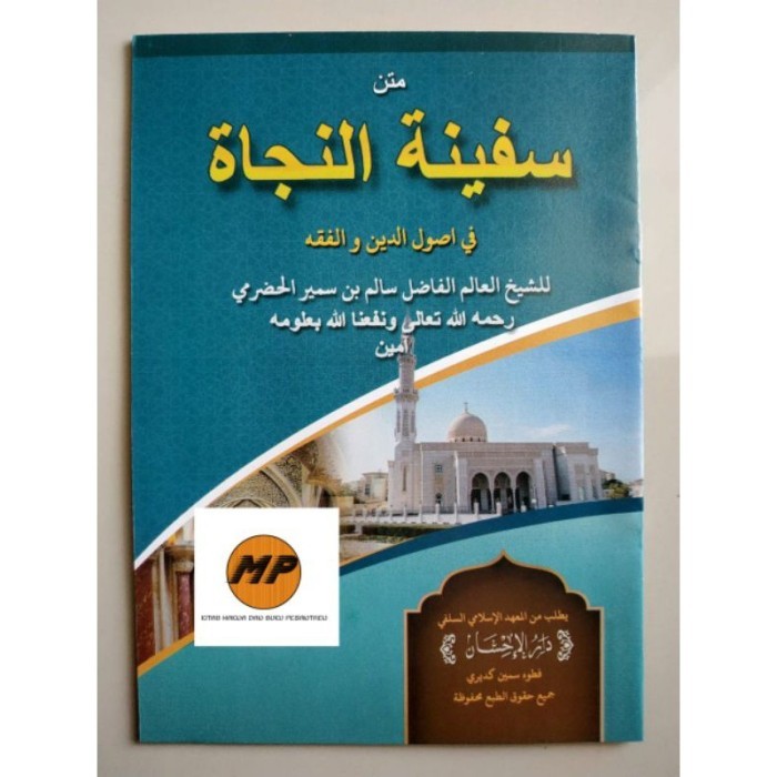 kitab matan safinatun Najah, safinah naja makna pesantren jawa