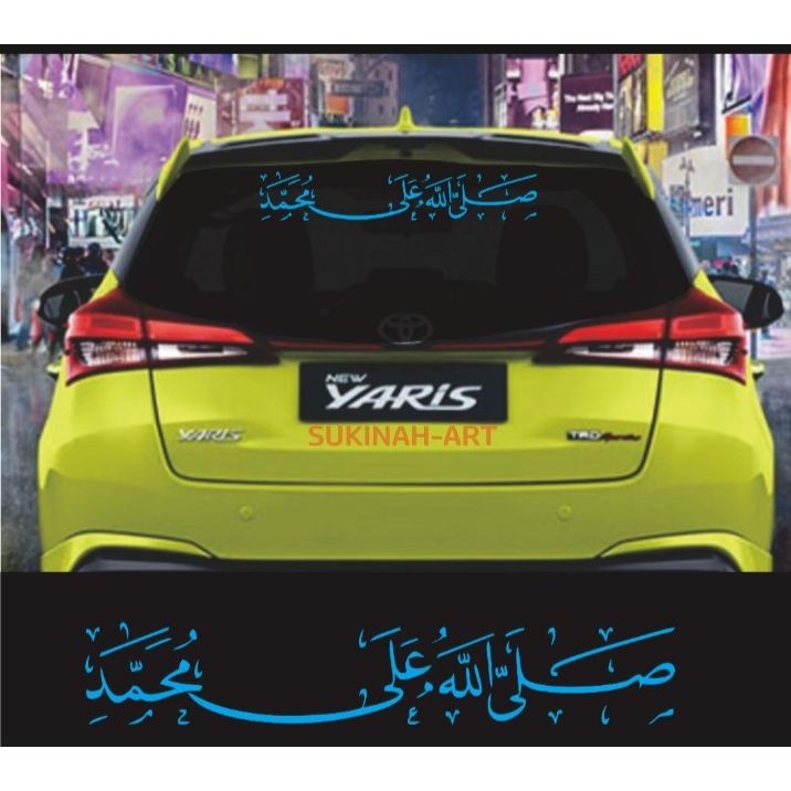 CUTTING STICKER KALIGRAFI SOLAWAT STIKER KALIGRAFI MOBIL FREE CUSTOM DESAIN