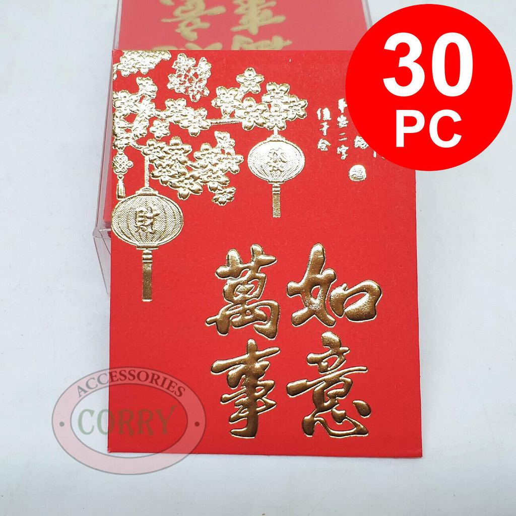 

Angpao Fu / Tacitali / TaJiTaLi Imlek Isi 30 Merah Emas Gold 8 Cm Amplop Sincia Murah