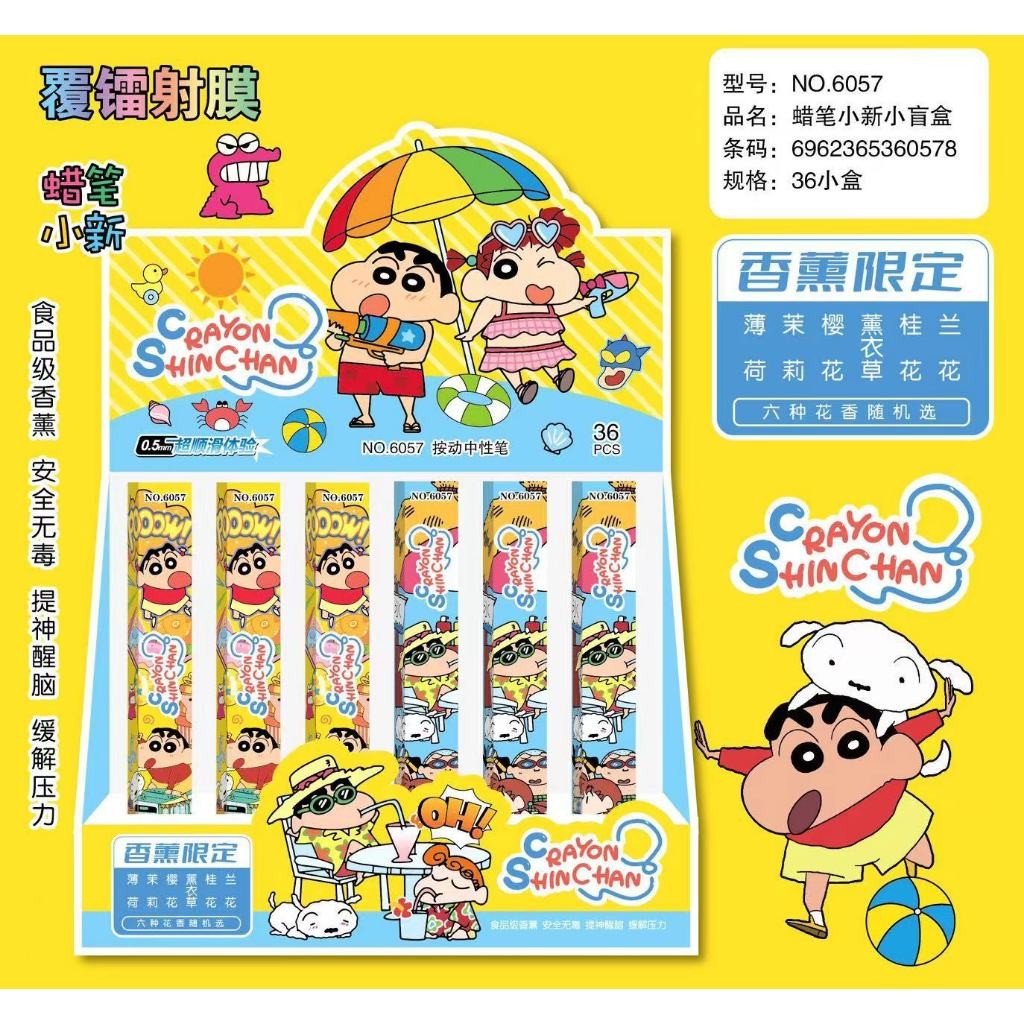 

(Kakabicam) Pen Blind Box Shinchan Characters