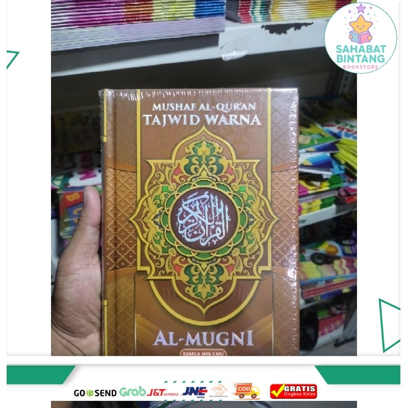 Al Quran Al Mugni Tajwid Tanpa Terjemahan Ukuran A5