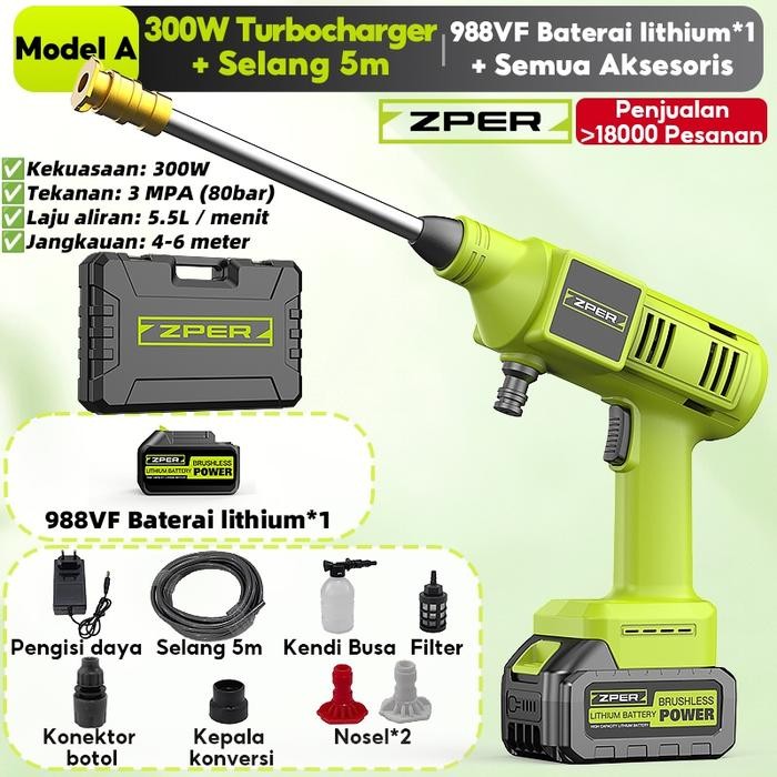 ZPER  Washing Machine High Pressure Water Gun Wireless Portable Tool for Washing Lithium Washing Mac