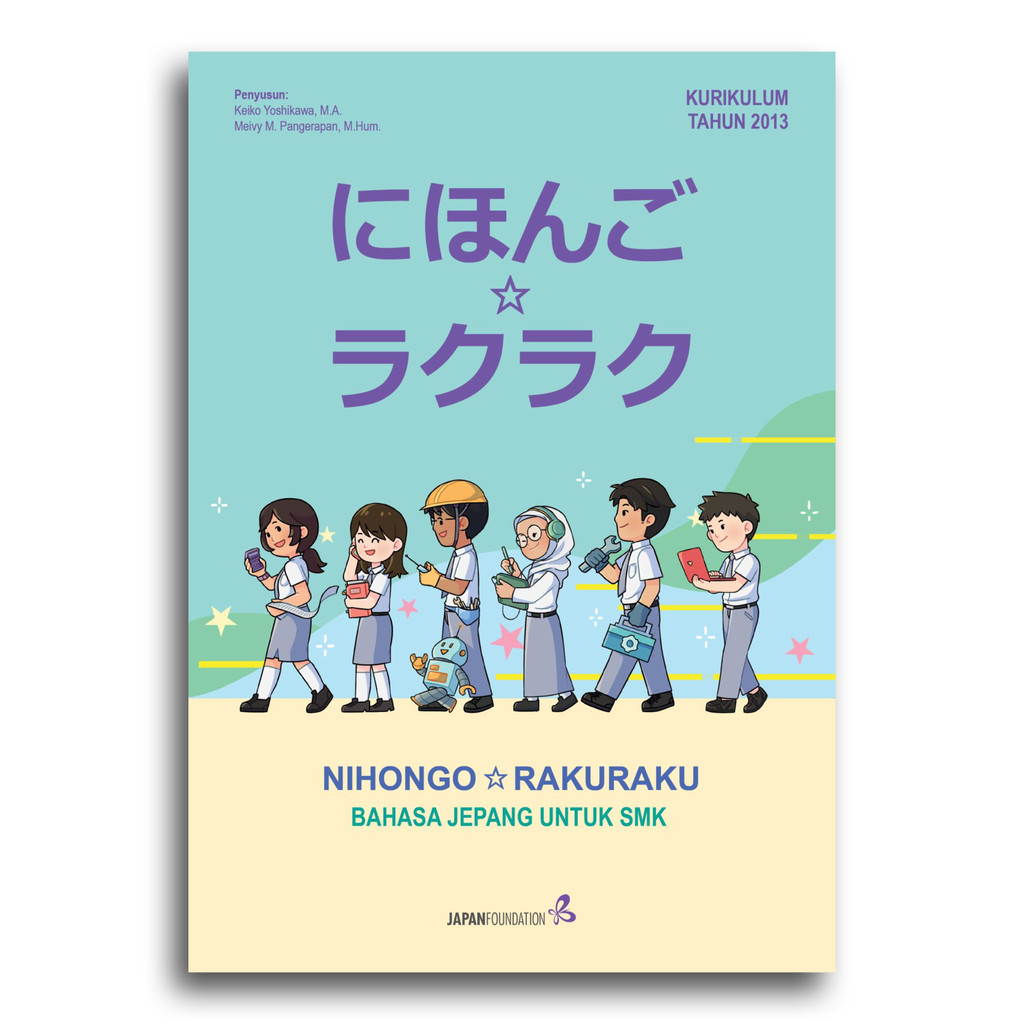 NIHONGO RAKURAKU