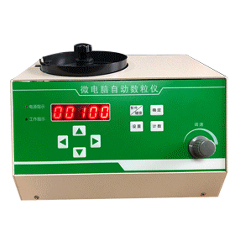 220V 50HZ Seed automatic counting instrument Microcomputer automatic counter counting instrument SLY
