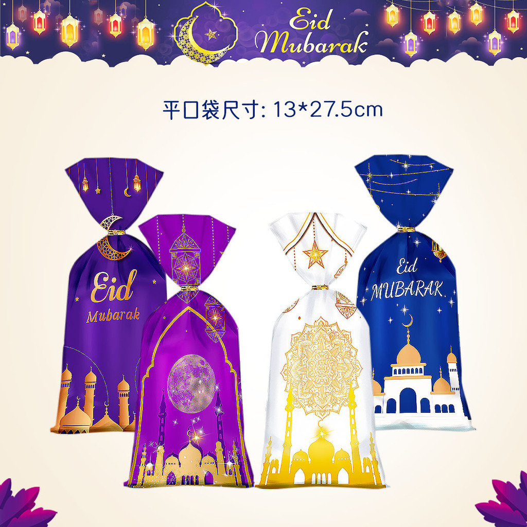 

(SANRIO UNIQUE) 50PCS PLASTIK GOODIE BAG LEBARAN / PLASTIK SNACK LEBARAN / PLASTIK SOUVENIR LEBARAN