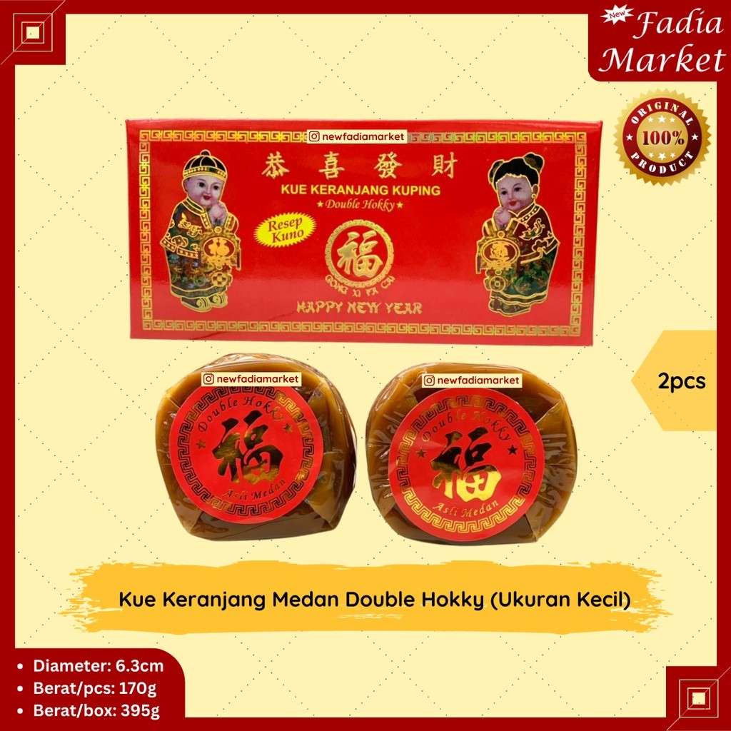 

Kue Keranjang Imlek Sincia Kuping Medan Double Hokky [2pcs, Ukuran Kecil]