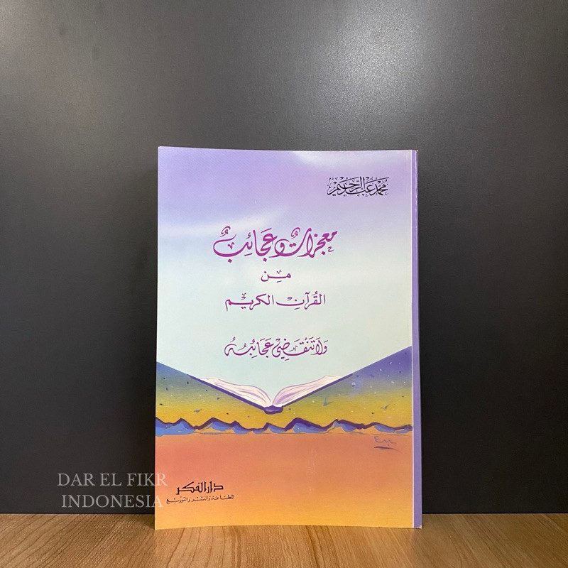 Mukjizat wa Ajaibul Qur'an al Karim - Mu'jizat wa Ajaib Quran Darul Fikr Putih Gilaf