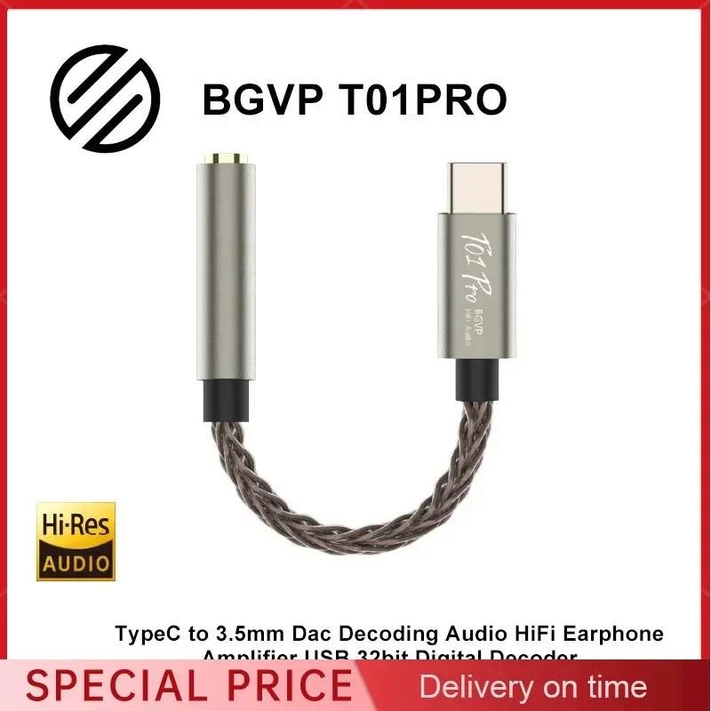 BGVP T01 Pro TypeC to 3.5mm Dac Decoding Audio HiFi Earphone Amplifier USB 32bit Digital Decoder T01