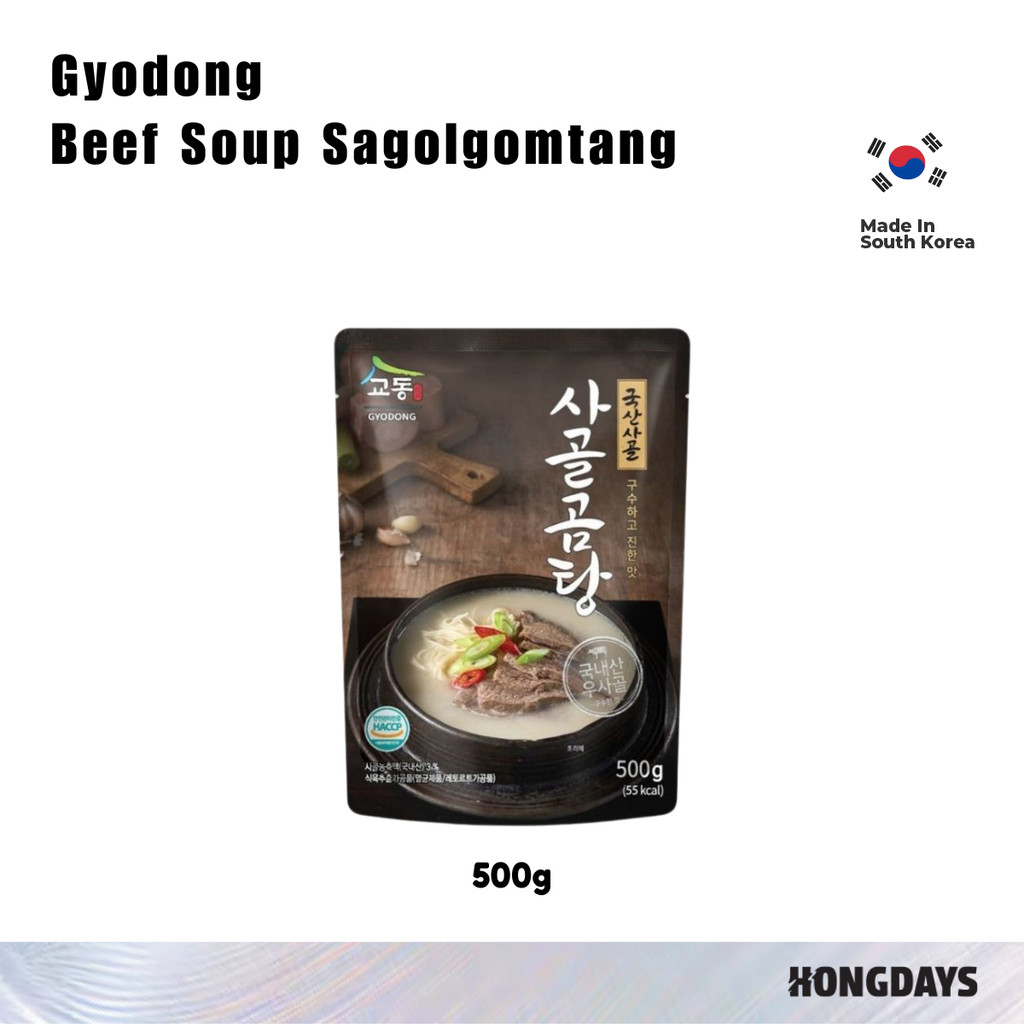 

Gyodong Sagolgomtang 500g - Beef Soup Made in Korea - HONGDAYS