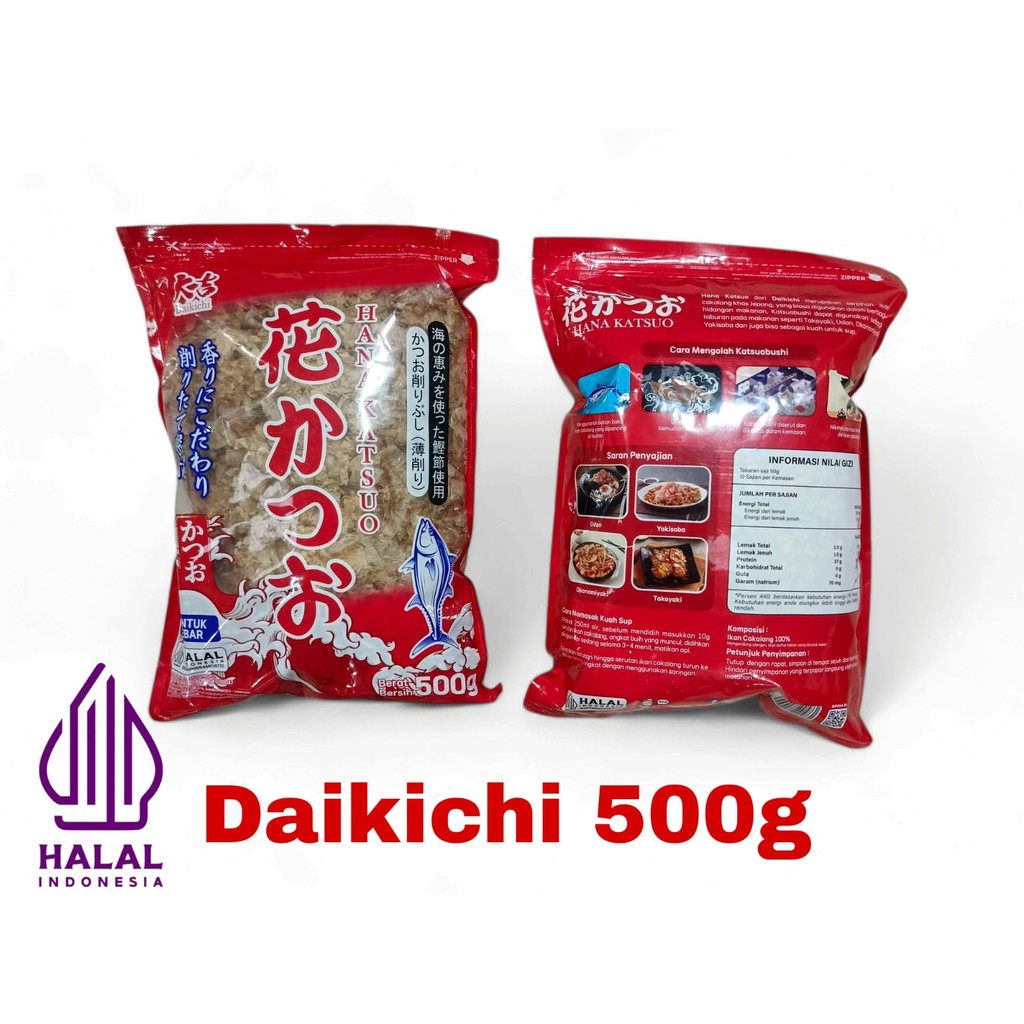 

HALAL DAIKICHI HANA KATSUOBUSHI / KATSUOBUSHI / IKAN CAKALANG / BONITO FLAKES / TABURAN TAKOYAKI / SERUTAN IKAN CAKALANG 500gr