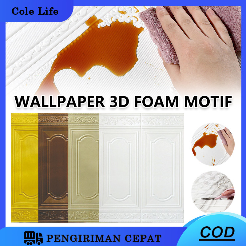 [5PCS] Wallpaper 3D Foam Motif/Wallpaper Dinding Foam/ Pintu Emboss Wallpaper 3D