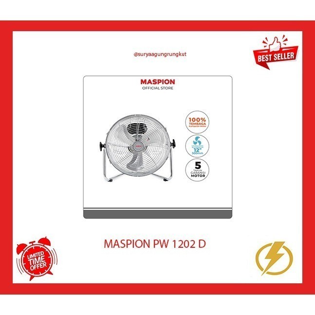 POWER FAN/KIPAS ANGIN DUDUK BESI MASPION 12" PW 1202 D