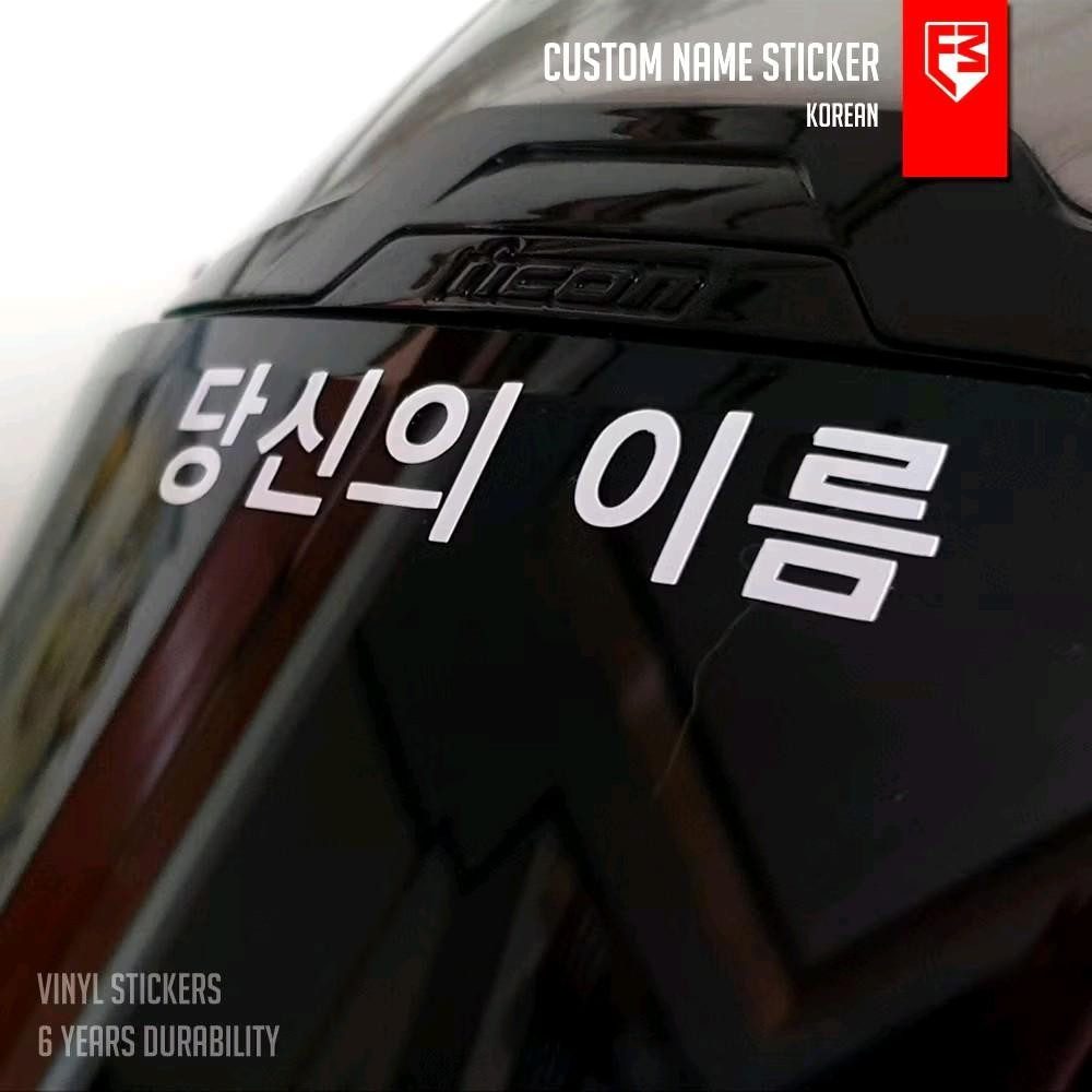 Sticker Helm Motor Visor Custom Nama Korea
