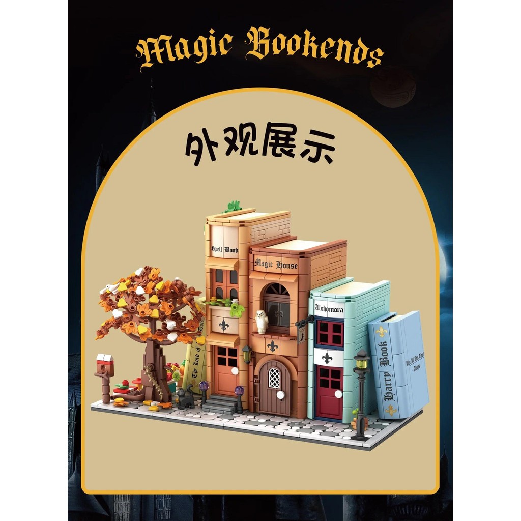 MOC Movie Magical Book Blocks Class Books ScriptsWizards House Book File  Assembling Kids Building B