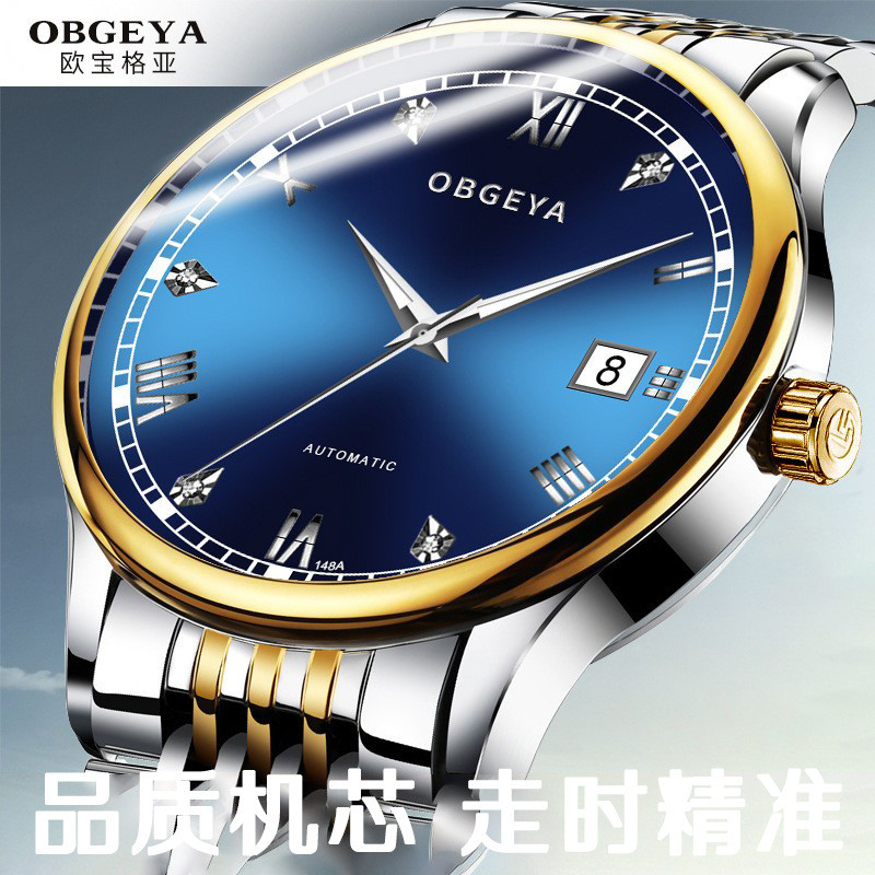 

Jam Tangan Mekanik Otomatis Swiss Asli Oubao Ge Ya Terlaris Jam Tangan Pria Kalender Fashion Bisnis Tahan Air Bercahaya