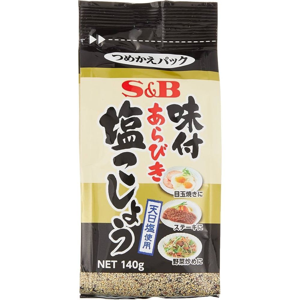 

S&B SB Salt Pepper Shio Kosho All Purpose Blend Seasoning Bumbu Garam Lada Halus Siap Pakai Serbaguna