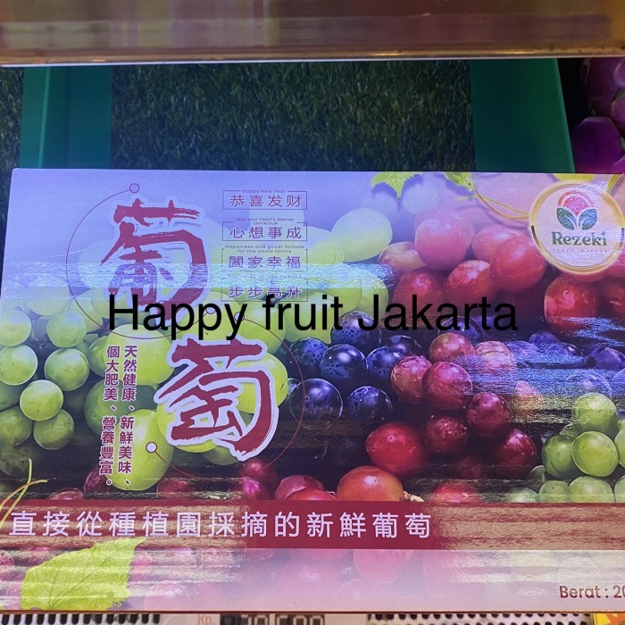 

hampers imlek Buah anggur Black autum garing manis Box 2 kg