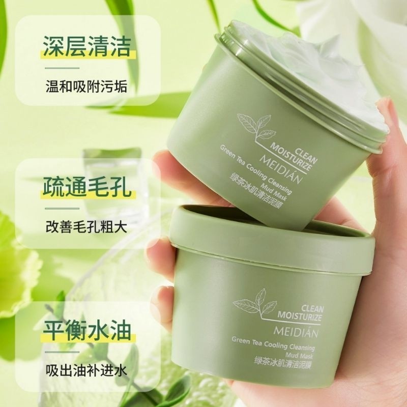 Meidian Clay Mud Mask Maigoole Green Tea Clay Mask Masker Wajah Komedo Ampuh