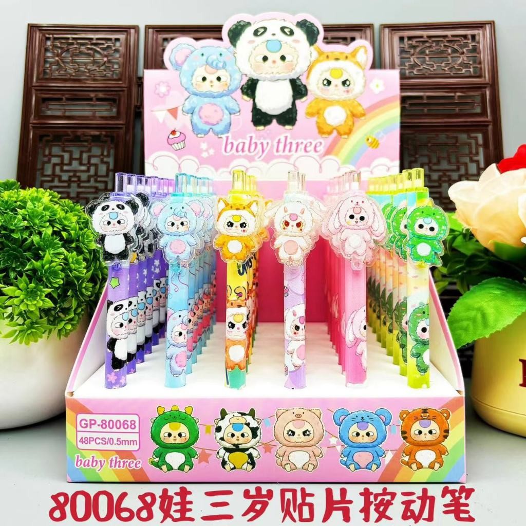 

(Kakabicam) Pen Akrilik Baby Three Characters