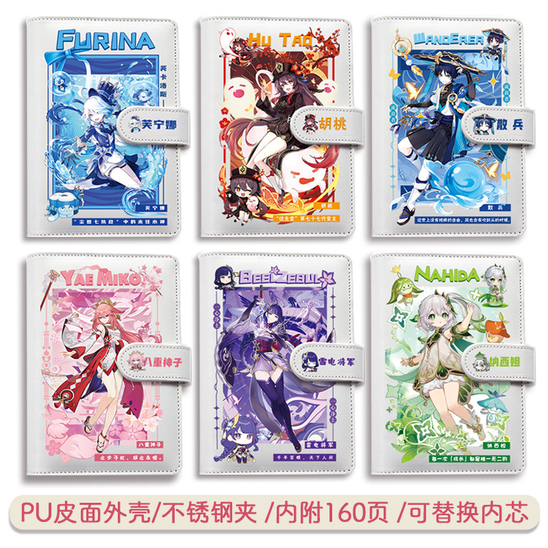 

2025 Anime Game Genshin Impact Scrapbook Notebook Cyno QI QI Citlali Notepad Workbook Magnetic Button Diary Stationery Gift