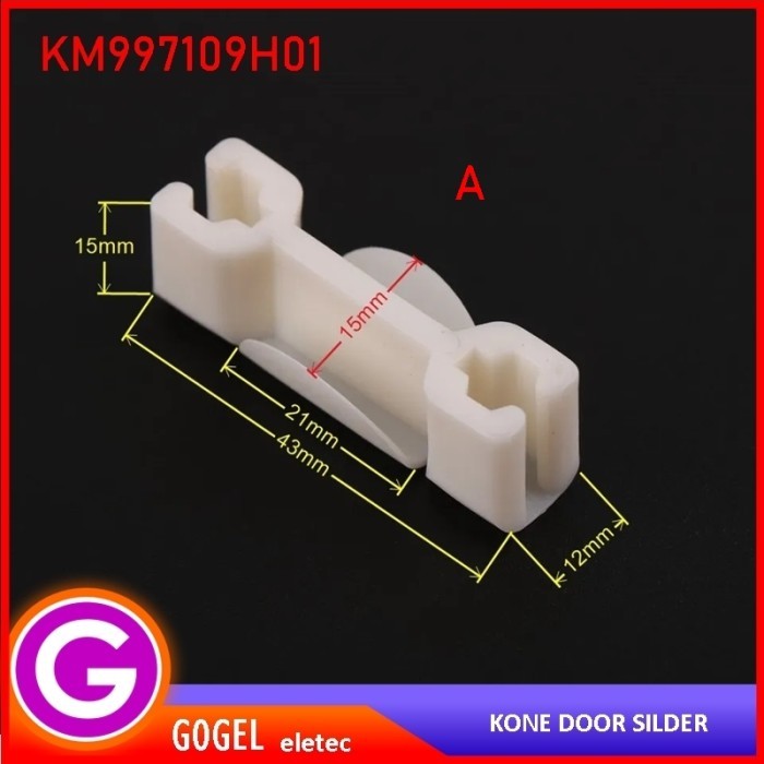 

TR99 Kone elevator door shoe/door guide shoes/guide shoe pintu lift - A