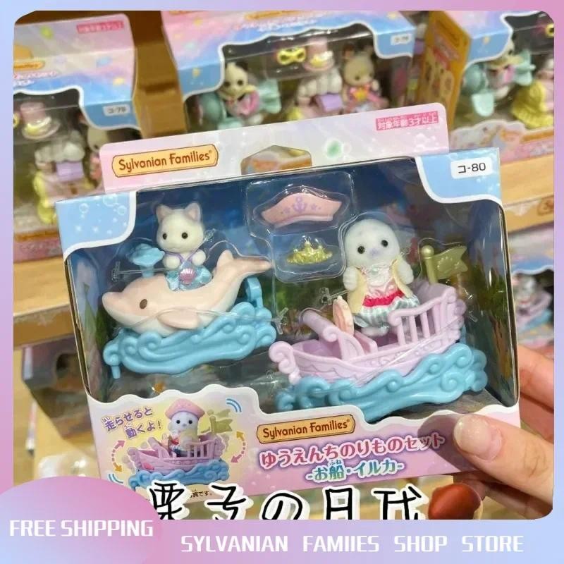 Original Sylvanian Families Keychain Clothes Sorpresa Furniture Figures Houes Accesorios Family Doll