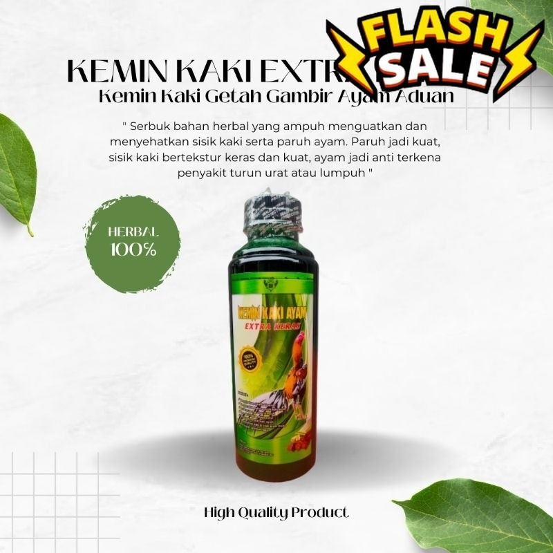Hot KEMIN HIJAU KAKI AYAM EXTRA KERAS GETAH GAMBIR Kaki Ayam Aduan Agar Kaki Kuat Sisik Kaki Keras A