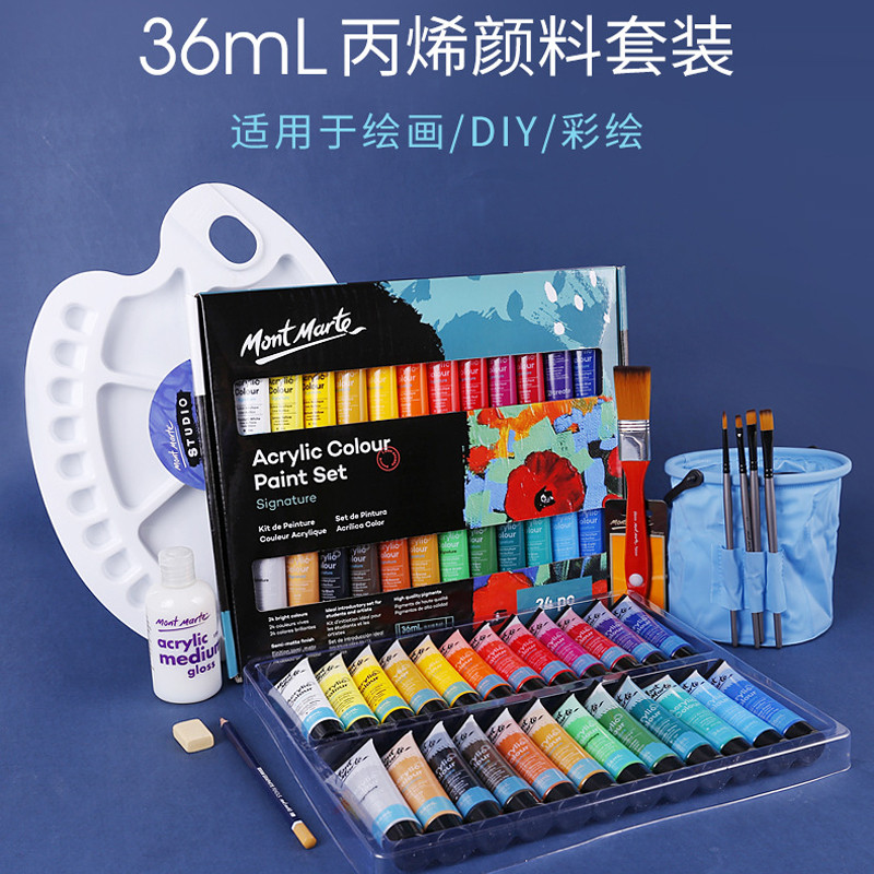 

Mont Marte 36ml Large Capacity Acrylic Colour Paint Set Signature 12/18/24 Colors Art Painting Drawing Supplies Best Gift
