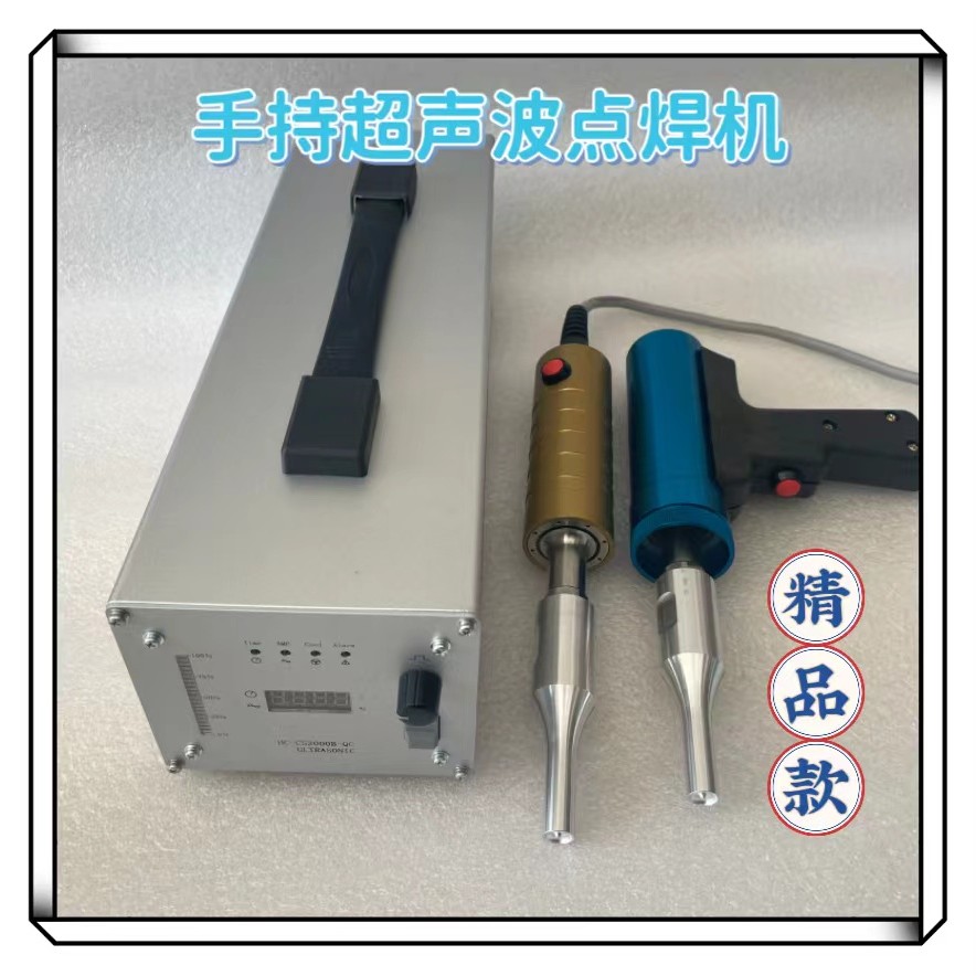Ultrasonic spot welding machine for car interior modification Welding machine for car accessories AB