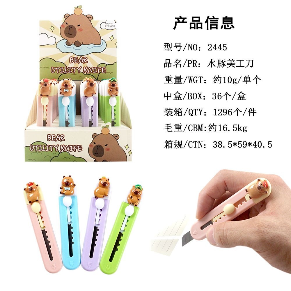 

(Kakabicam) Cutter Premium Capybara Characters