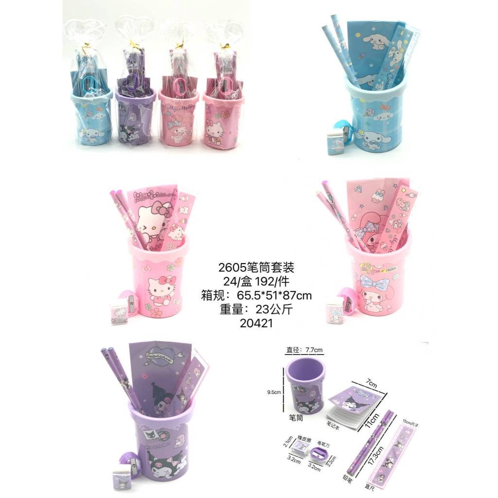

(Kakabicam) Set Stationary Sanrio Characters (Seri 1)