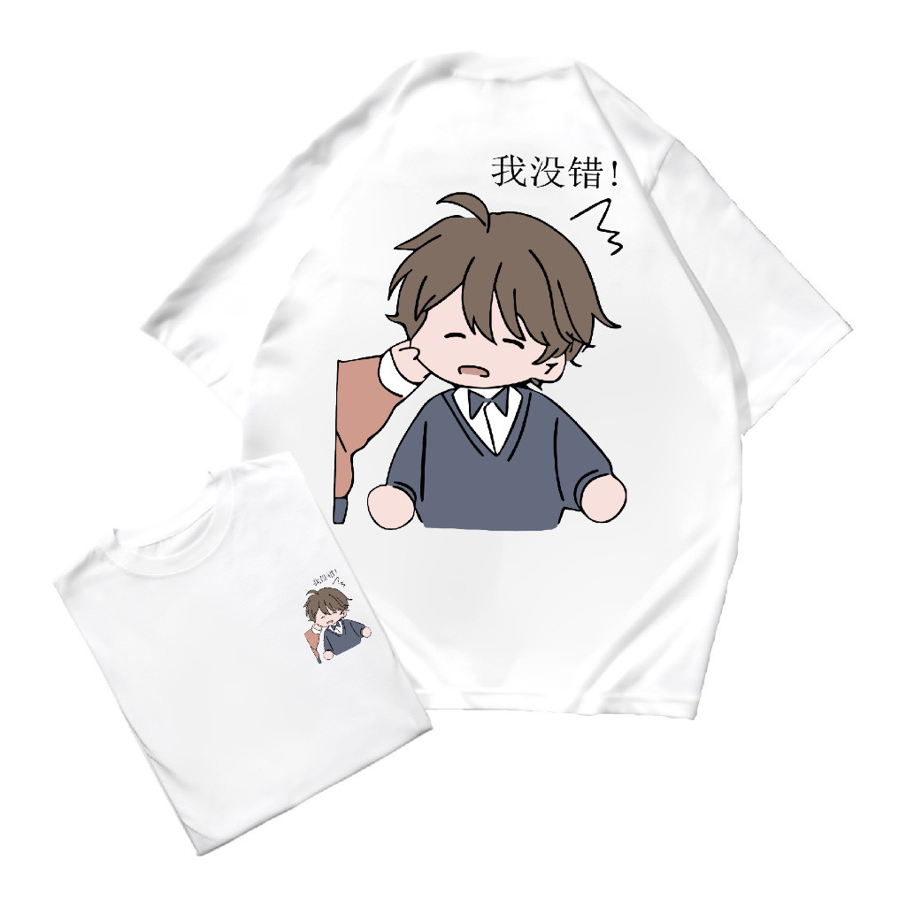 T-Shirt Kaos Wo Ai Ni Boy Kaos t shirt pria wanita 24s