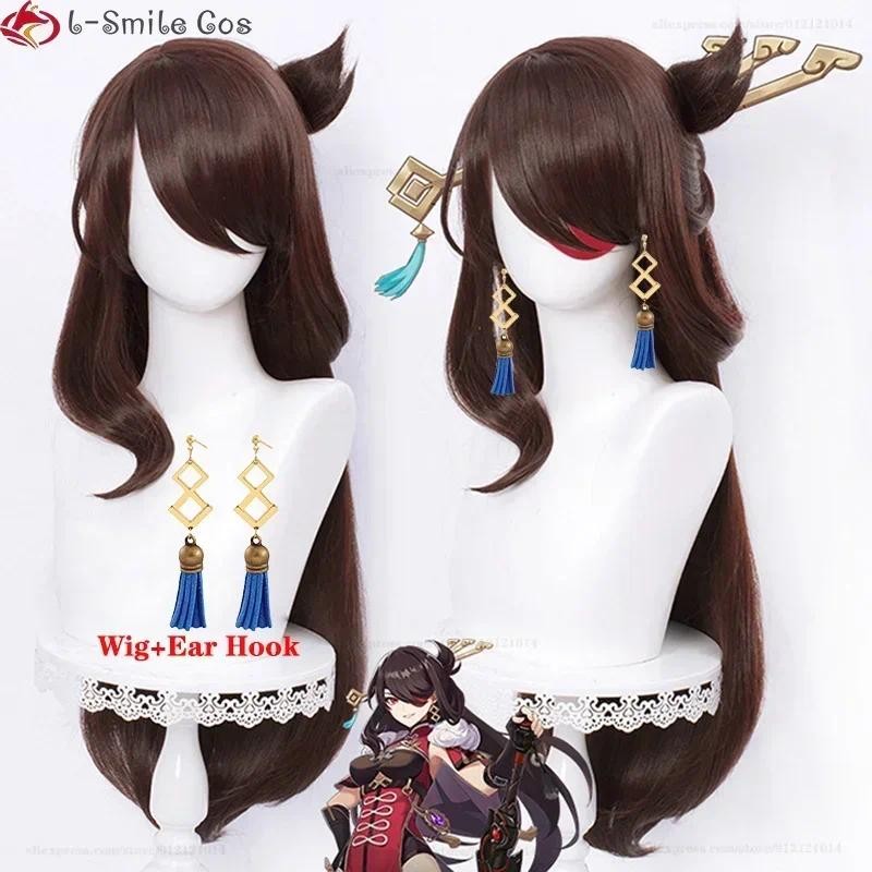 80cm Long Beidou Cosplay Wig Game Genshin Impact Cosplay Brown Heat Resistant Synthetic Hair Hallowe