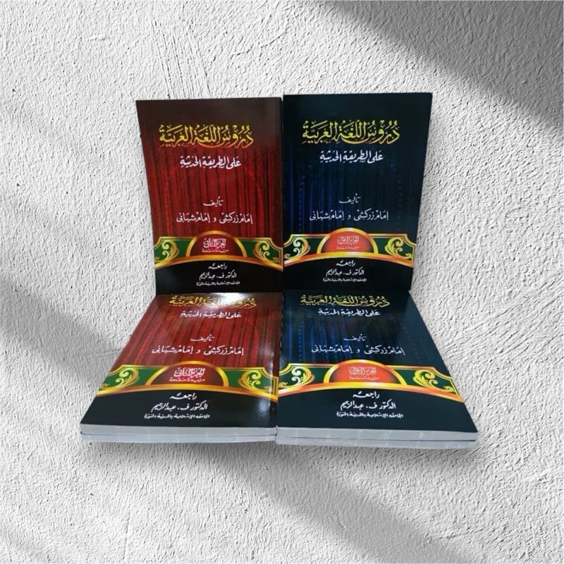 Terlaris Paket 2 Buku Durusul Lughah/Lughoh Gontor Jilid 1 2 Durusul Lughah Gontor Jilid 1-2