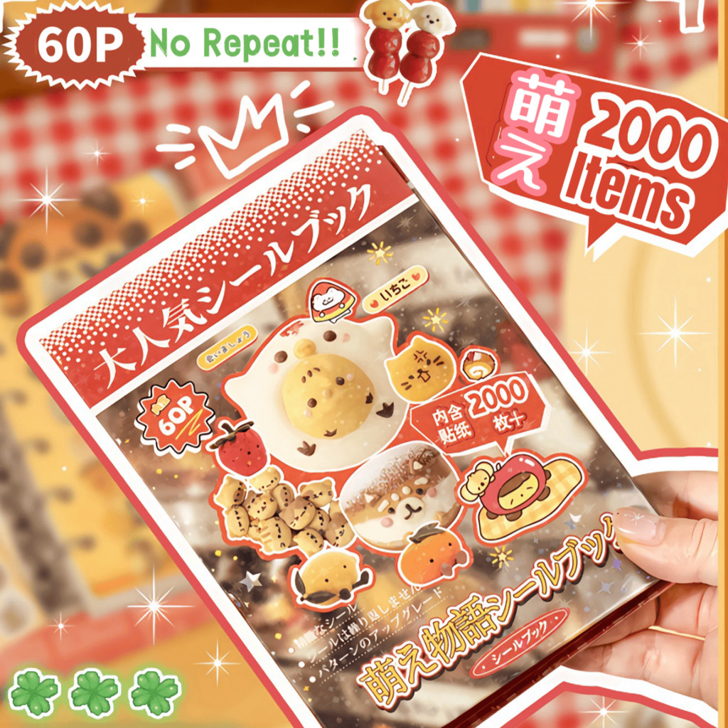 

60P Cute Loose-Leaf Retro Japanese Sticker Book Kawaii Die-Cut Stickers for DIY Crafts, Journaling, and Card Collection