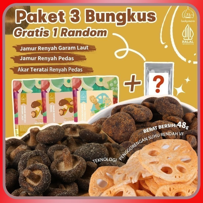 

[Luckymore] HALAL Paket 3 Rasa Pedas & Gurih - Akar Teratai Renyah Pedas + Jamur Renyah Pedas + Jamur Renyah Garam Laut | Bonus 1 Snack (Rasa Acak), Snacks, Pedas, Lotus, Keripik