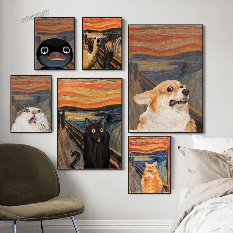 

Edvard Munchs The Scream pired Funny Cat Dog Canvas Poster Abstract Wall Art for Living Room Decor