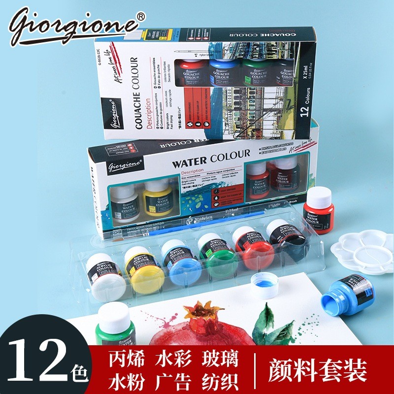 

BOBOMARTS GIORGIONE POSTER COLOUR 1KOTAK ISI 12/6 WARNA WATERCOLOR PAINT CAT AIR 25ML MURAH G-6688-12C/BYT6025-7