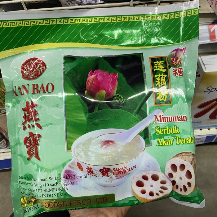 Yan Bao akar teratai serbuk | Yan Bao minuman Bubur akar teratai 300gr