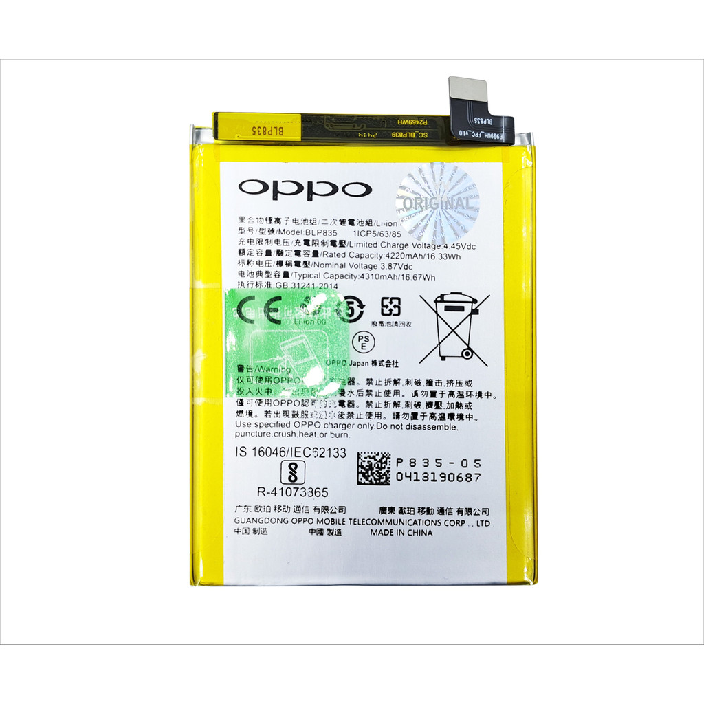 BATRE BATTERY OPPO BLP835 OPPO RENO 5 LITE ORIGINAL - PPL