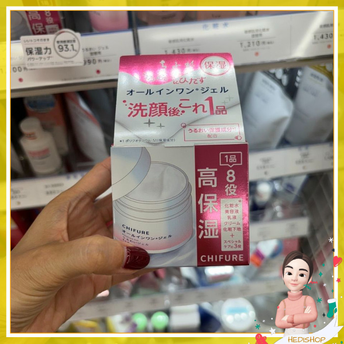 Chifure Moisture Gel from Japan - pink