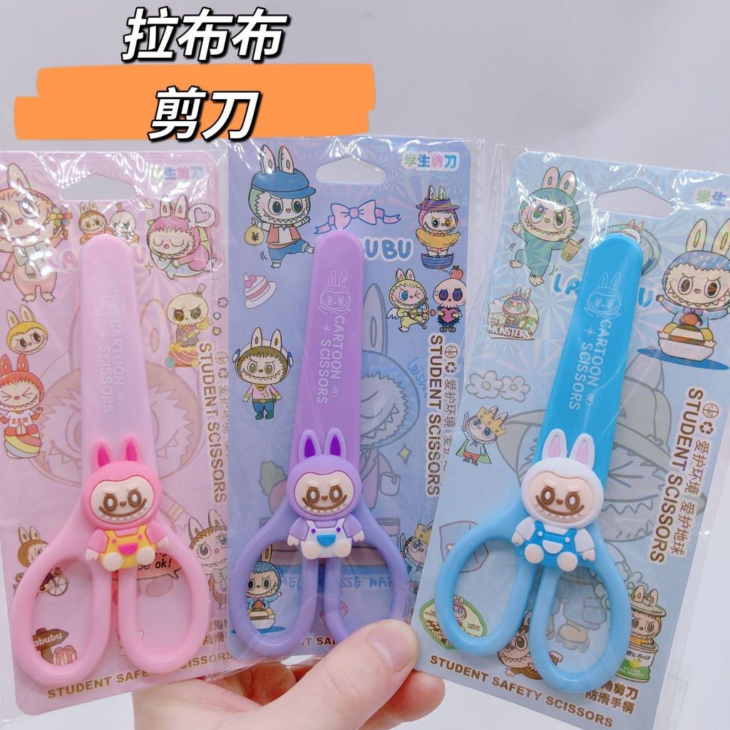 

(Kakabicam) Gunting Labubu & Sanrio Characters