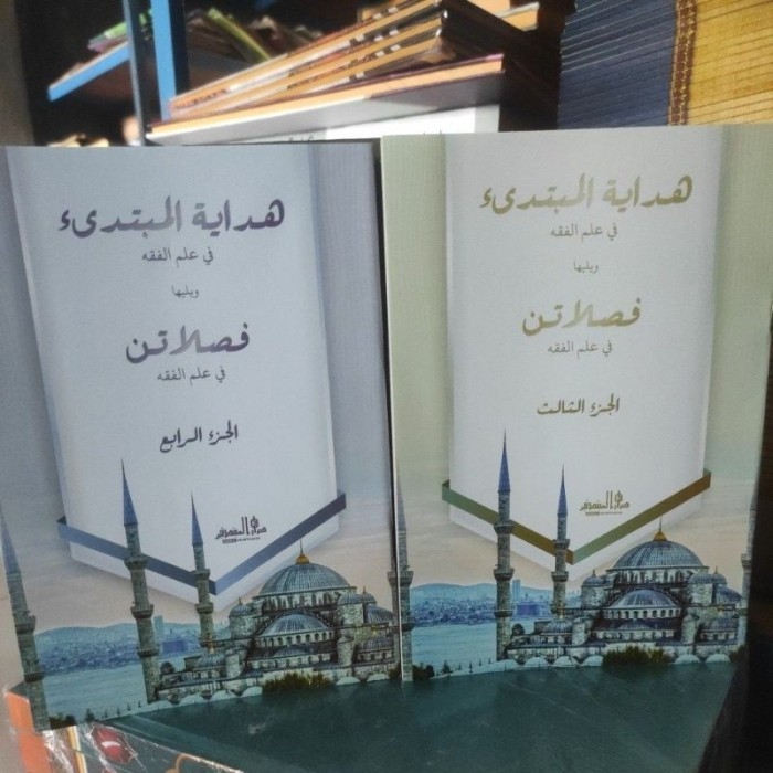 kitab Hidayatul mubtadi mubtadi' dan fasholatan juz 3 & 4 Lirboyo